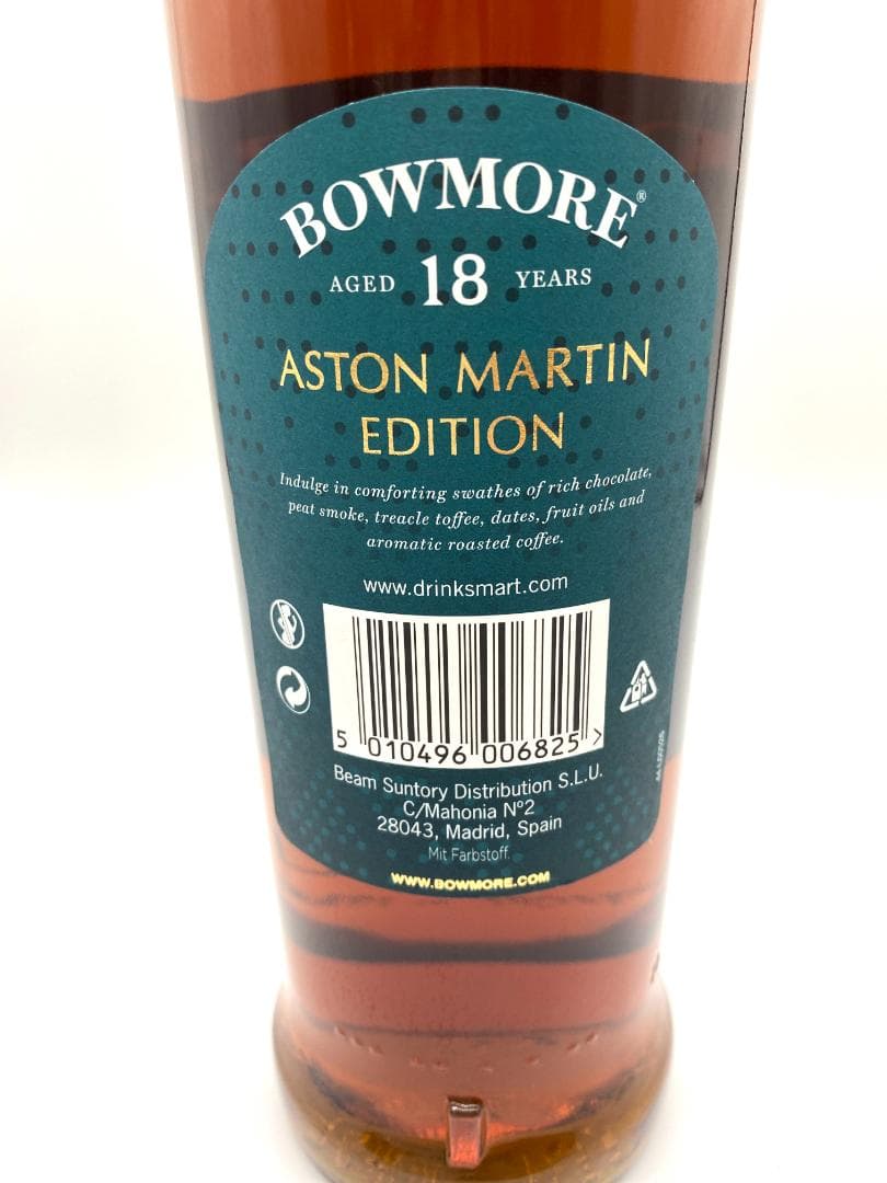 【国内未流通 限定】ボウモア18年アストンマーティン ディープ&コンプレックス①