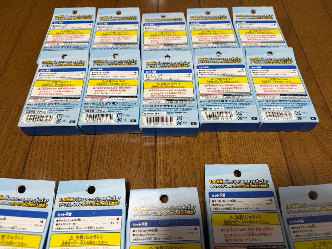 新品未開封 ポケモンカードゲーム MEGAスタートデッキ100 20個セット