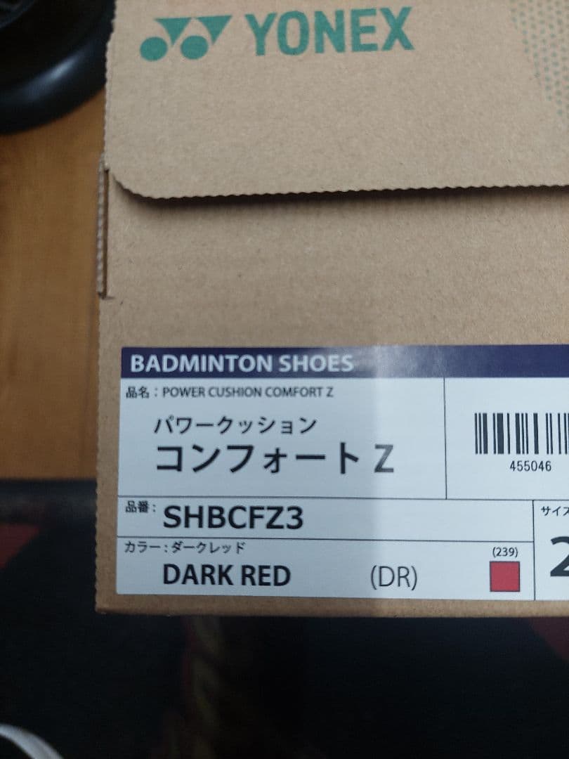 バドミントンシューズ 23.5cm