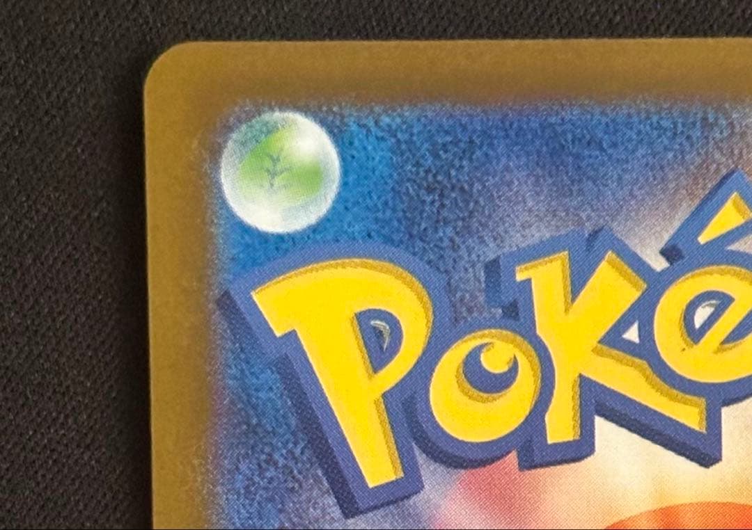 ゼクロムex bwr 美品 センタリング〇174/086 ポケモンカード