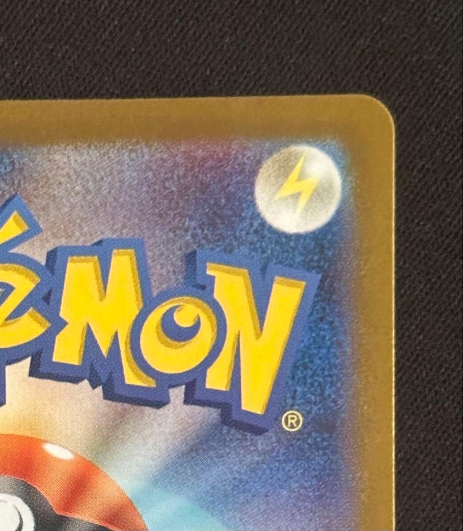 ゼクロムex bwr 美品 センタリング〇174/086 ポケモンカード