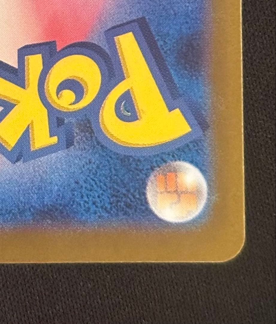 ゼクロムex bwr 美品 センタリング〇174/086 ポケモンカード