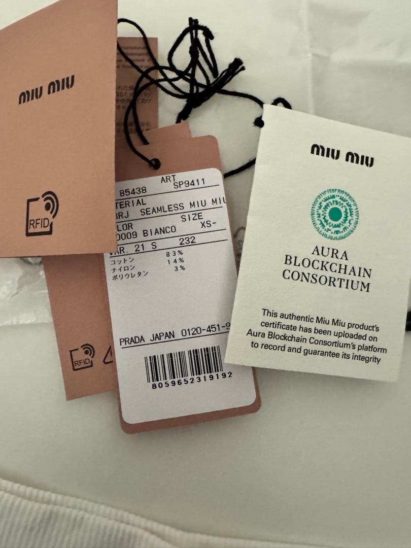 MIUMIU ボクサーショートパンツ xs～s