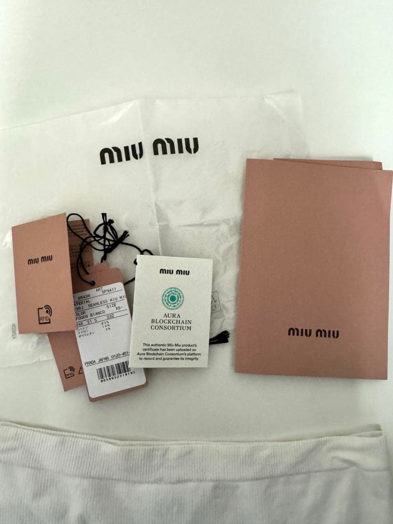 MIUMIU ボクサーショートパンツ xs～s