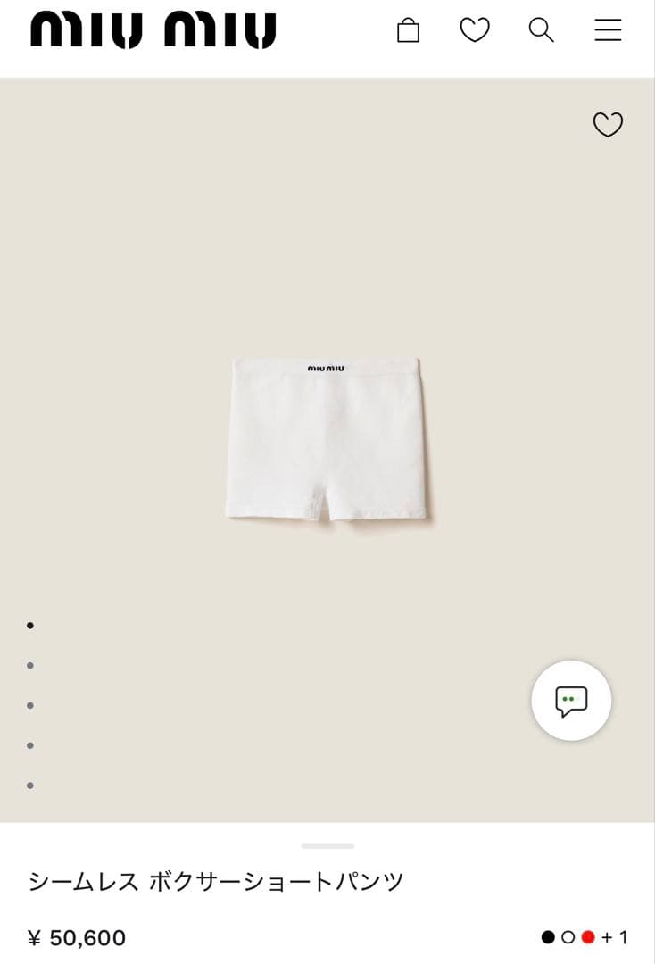 MIUMIU ボクサーショートパンツ xs～s