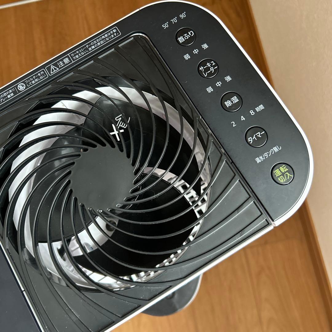 美品アイリスオオヤマ　除湿器　2025年製
