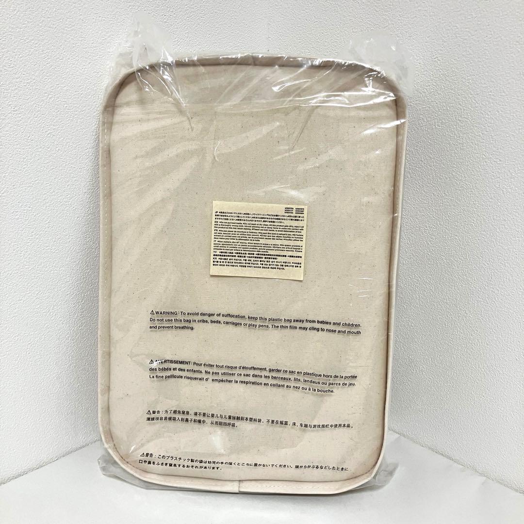 【廃盤】【新品未使用】無印良品 持ち手付帆布　長方形バスケット 大 2個セット