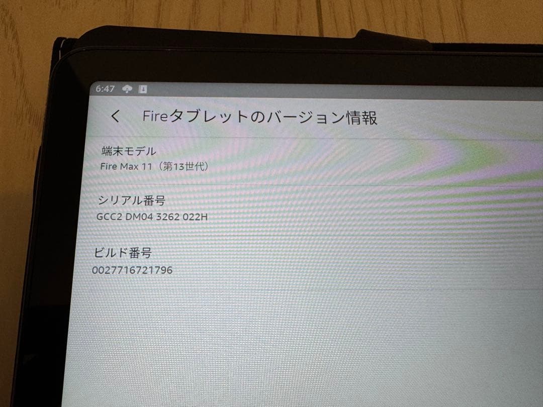 Amazon Fire Max 11 128GB タブレット スタイラスペン付き