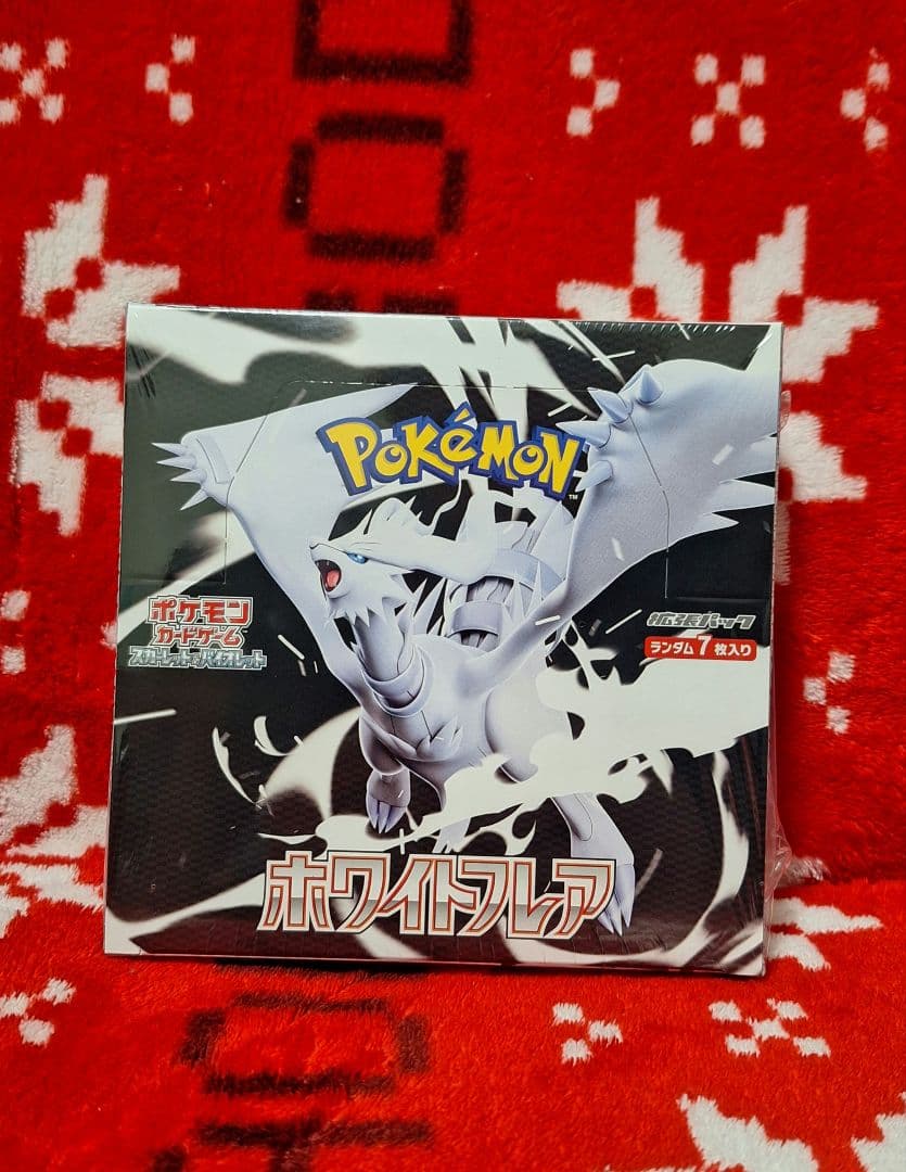 早い者勝ち❗　ホワイトフレア 新品未開封❗シュリンク付き❗