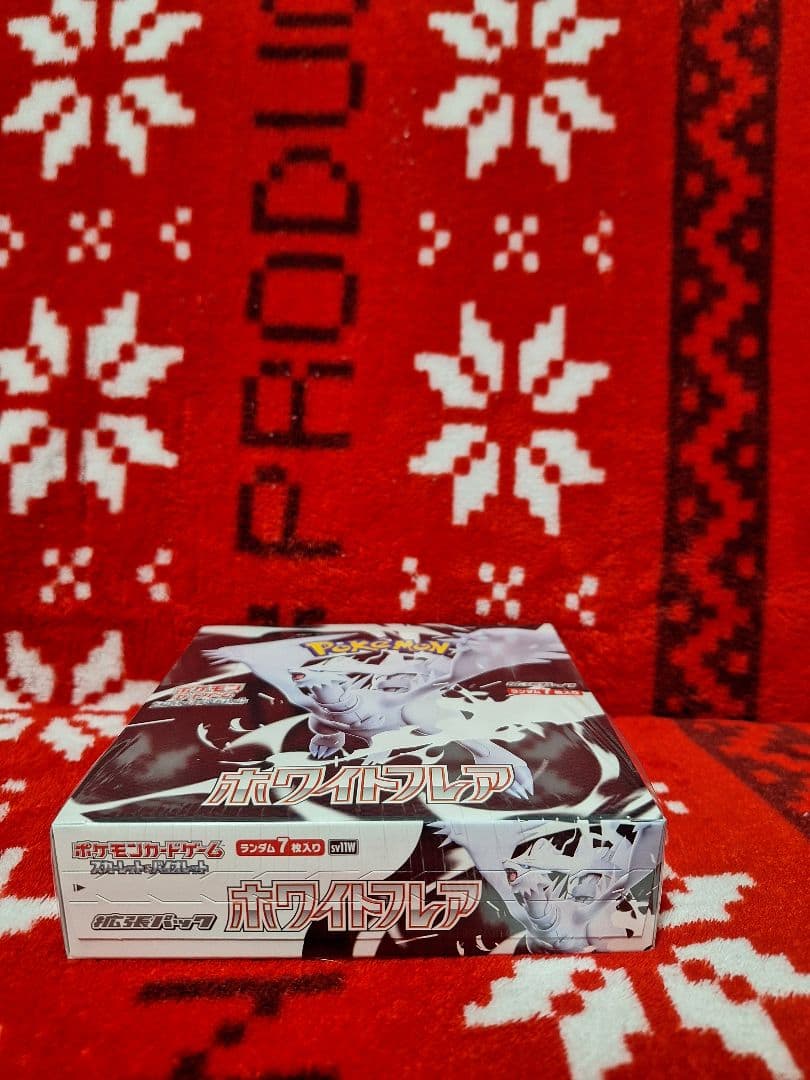 早い者勝ち❗　ホワイトフレア 新品未開封❗シュリンク付き❗