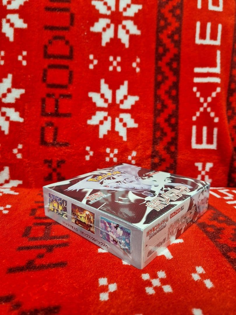 早い者勝ち❗　ホワイトフレア 新品未開封❗シュリンク付き❗