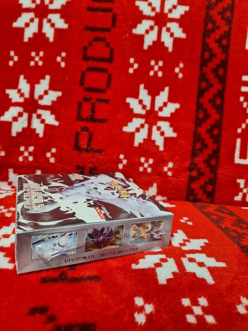 早い者勝ち❗　ホワイトフレア 新品未開封❗シュリンク付き❗