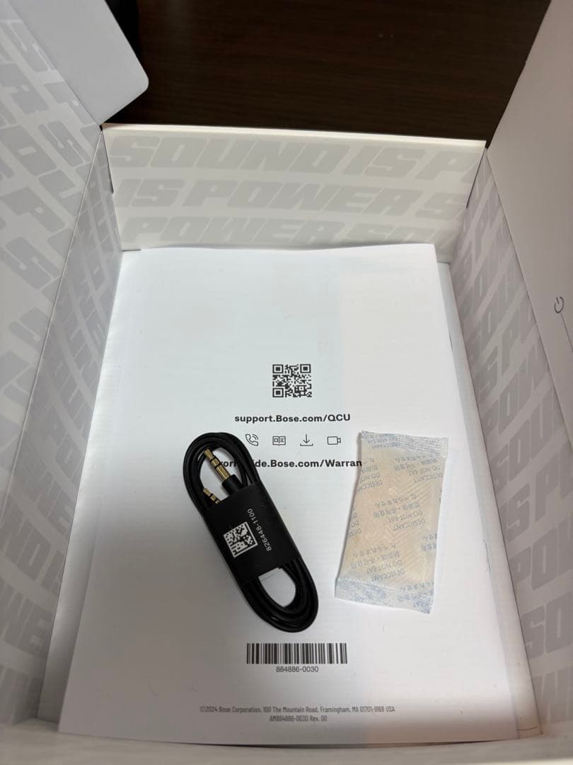 [最終値下げ] Bose QuietComfort Ultra ヘッドホン