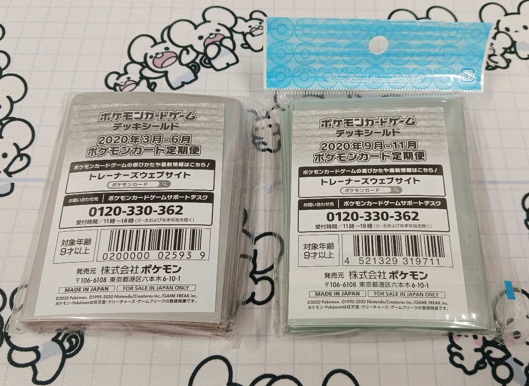 ポケモンカード定期便 全種セット デッキシールド ポケカ スリーブ