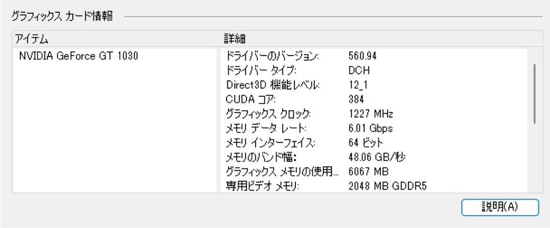 初期設定済み デスクトップPC SSD500GB+HDD搭載/ i5/ 8GB