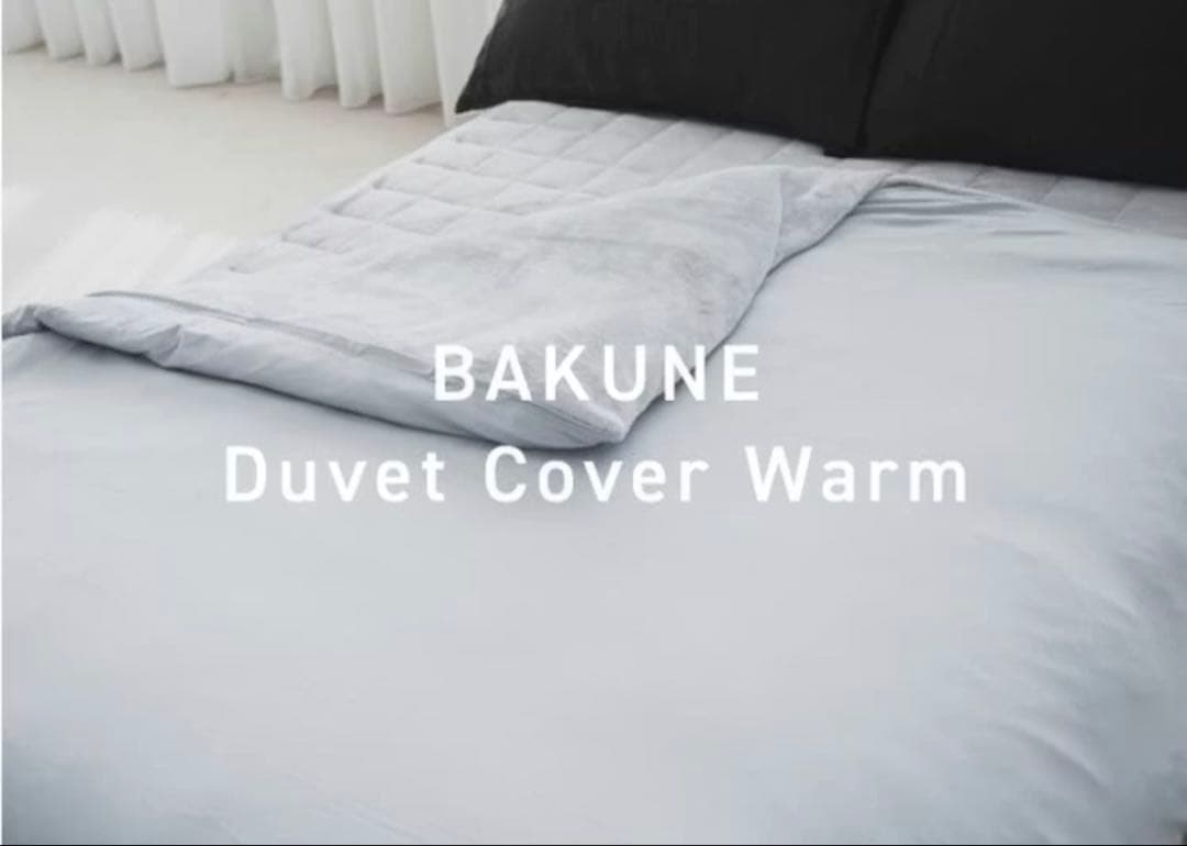 【TENTIAL】リバーシブル掛け布団カバーComforter Warm同素材W