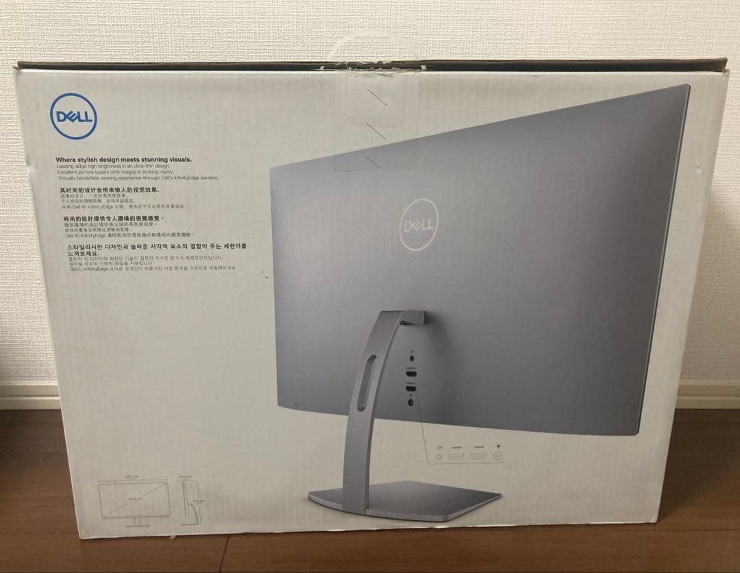 【早い者勝ち】DELL S2419HM 24インチモニター×２台