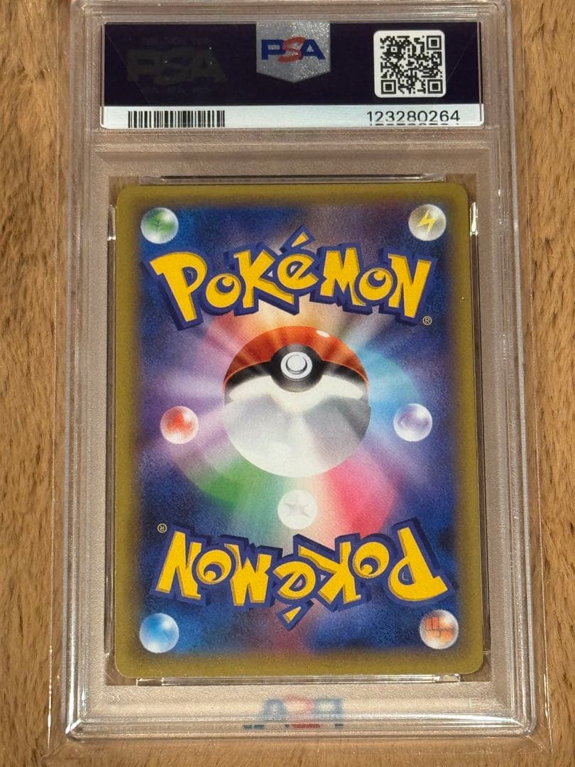 ミュウツーEX プロモカードパック 25th psa10