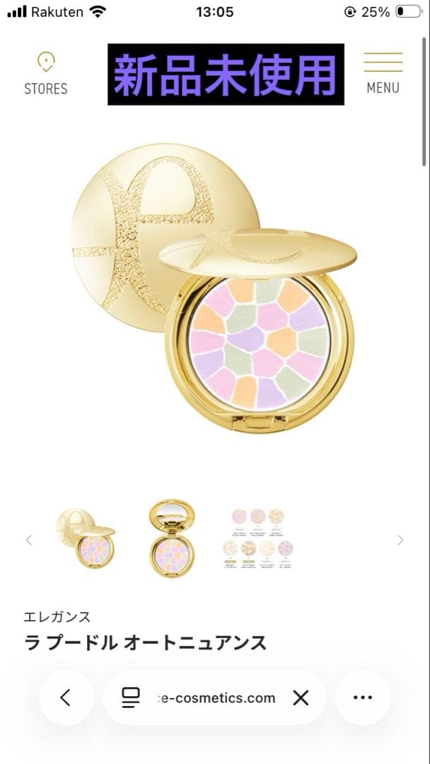 n*s様 エレガンス ラプードルオートニュアンス 01