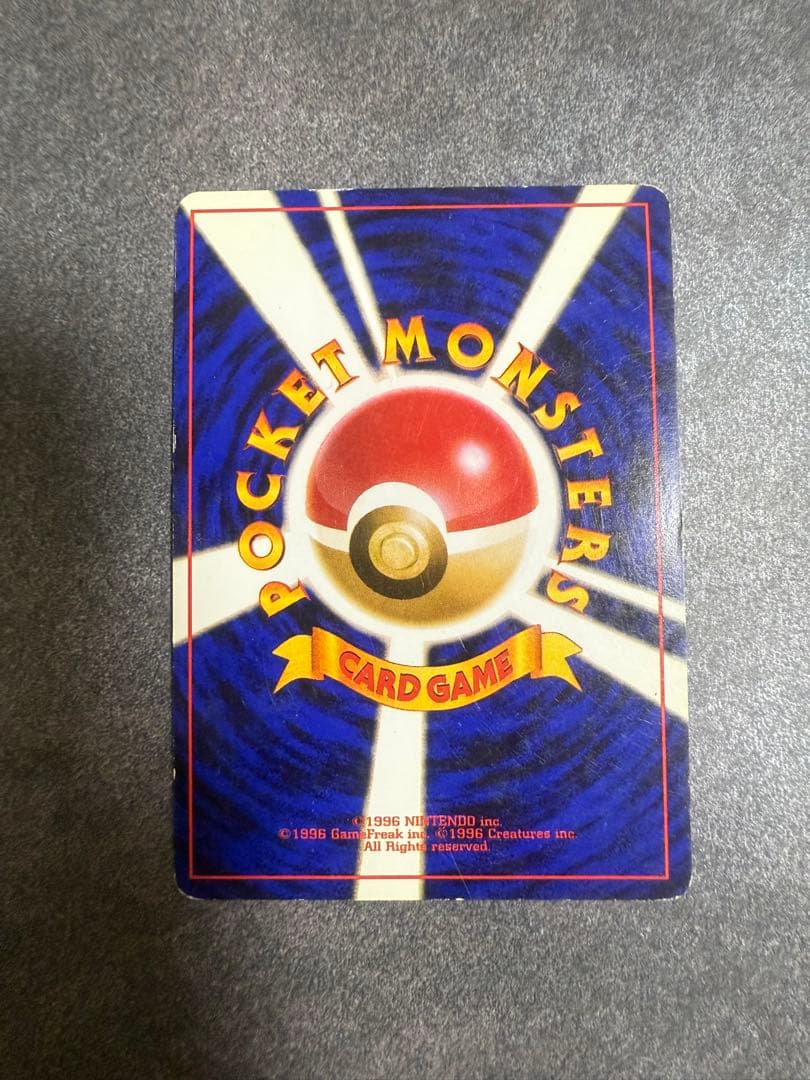 カメックス　ポケモンカード　旧裏　渦巻きホロ　水ポケモン