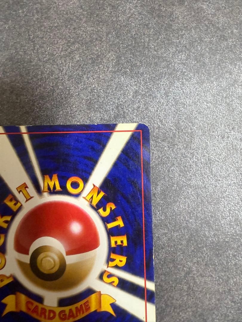 カメックス　ポケモンカード　旧裏　渦巻きホロ　水ポケモン