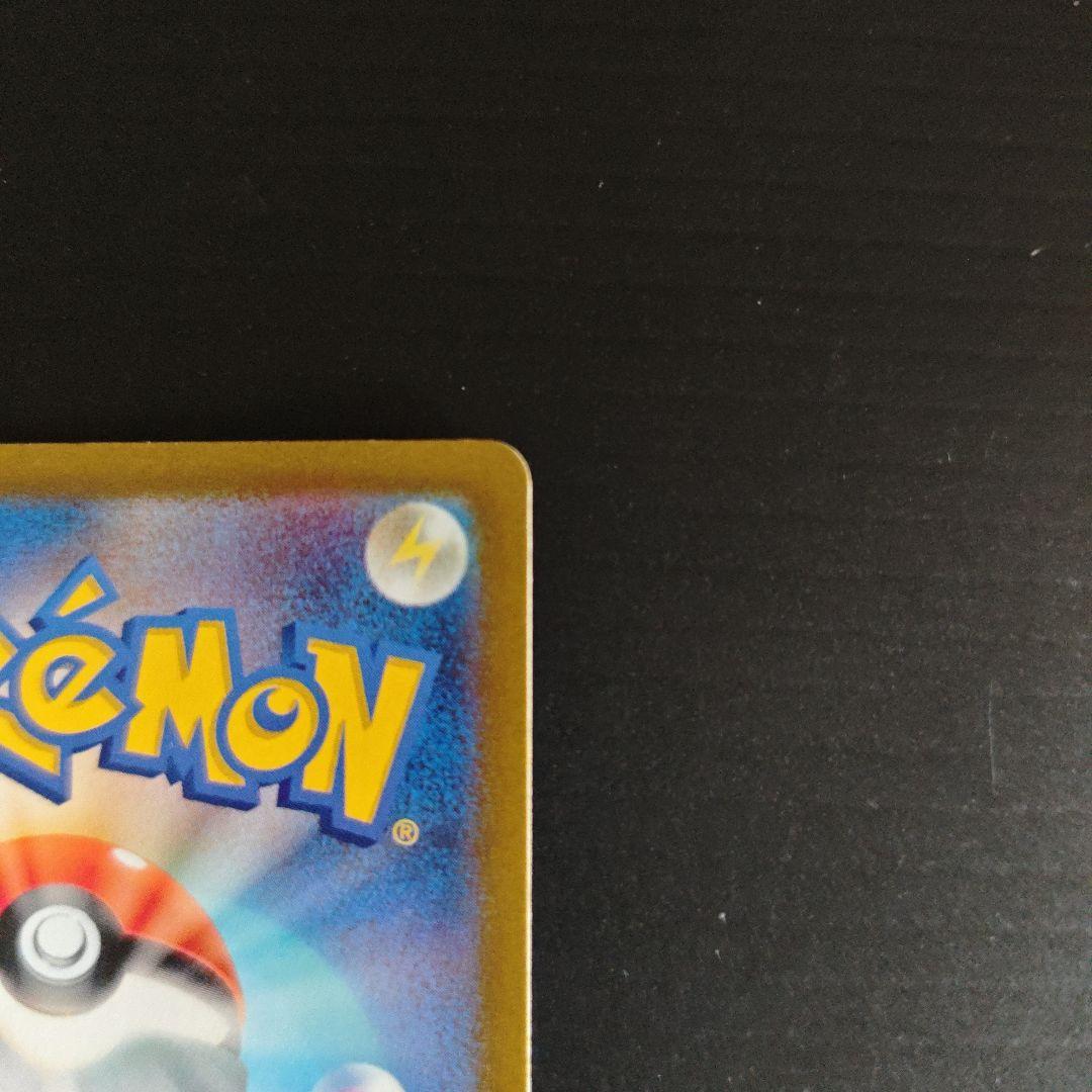 sv1a コイキング AR