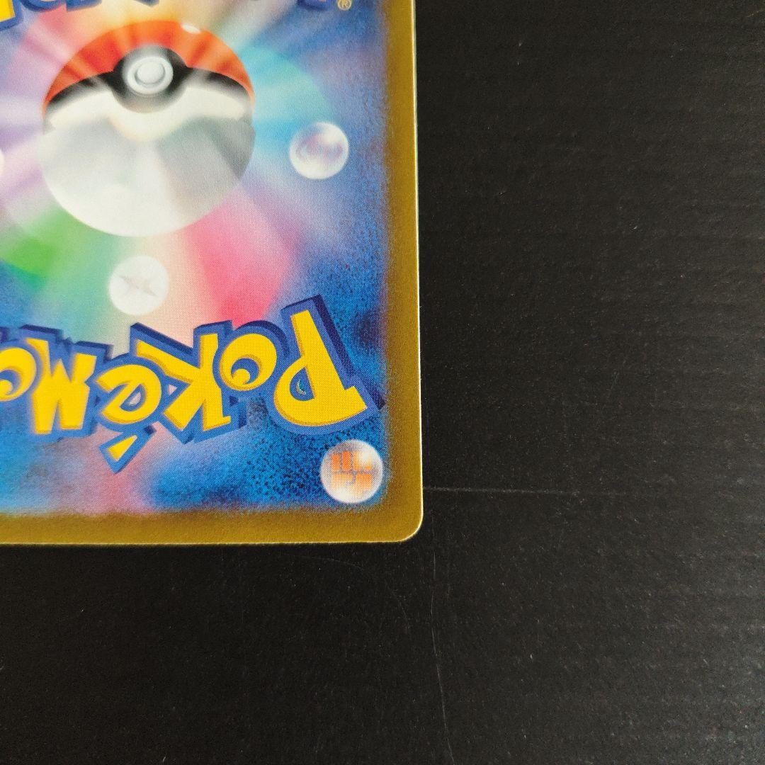 sv1a コイキング AR