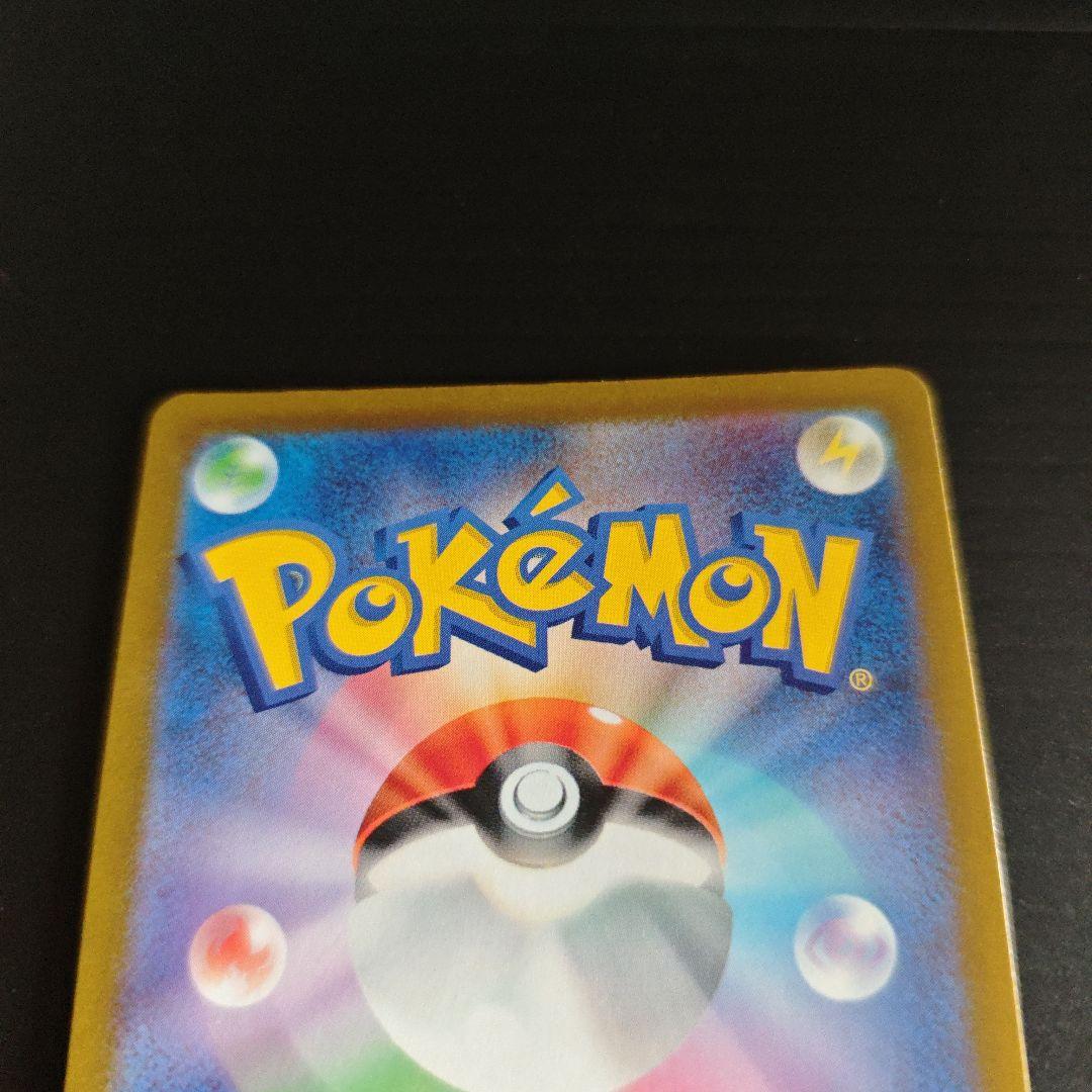 sv1a コイキング AR