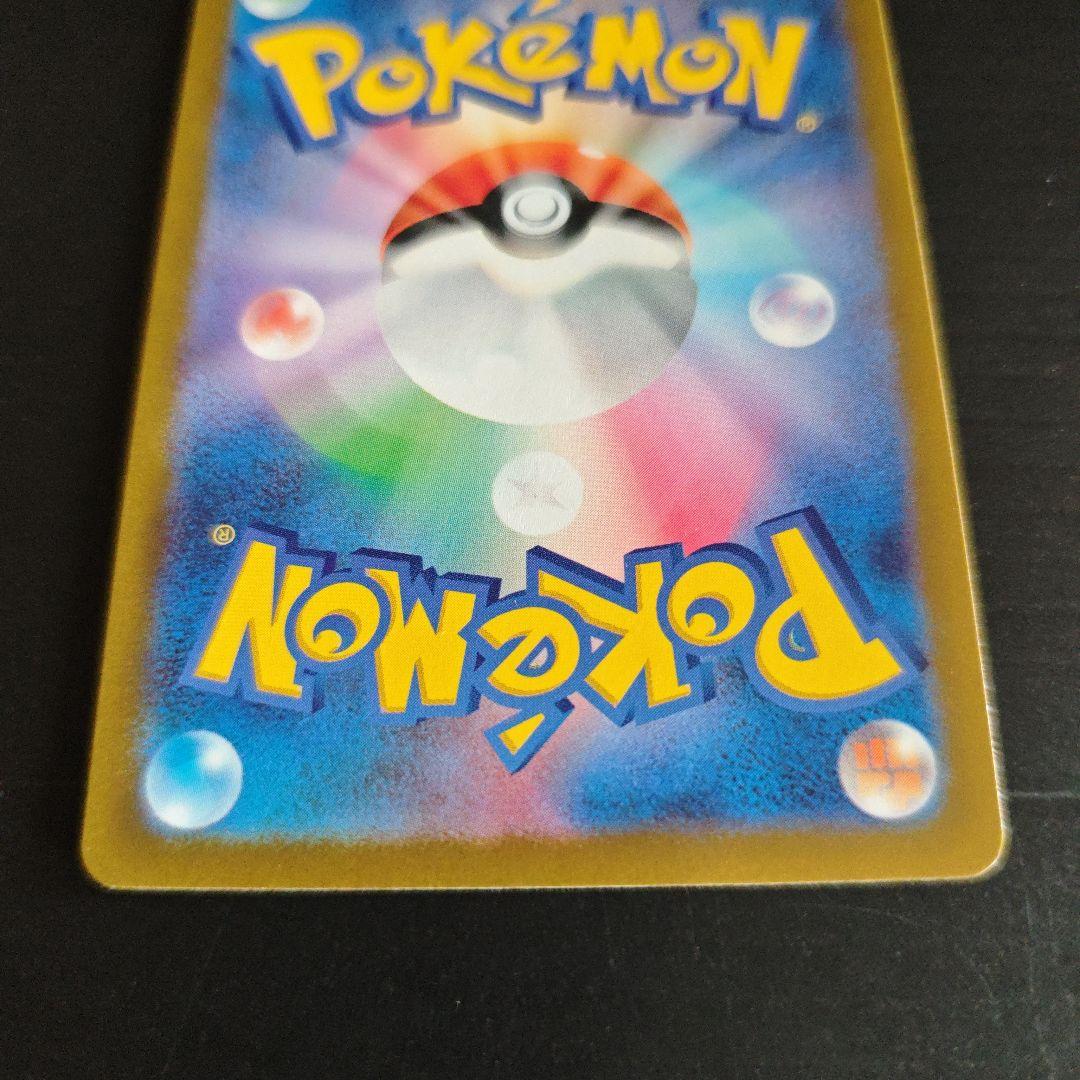 sv1a コイキング AR