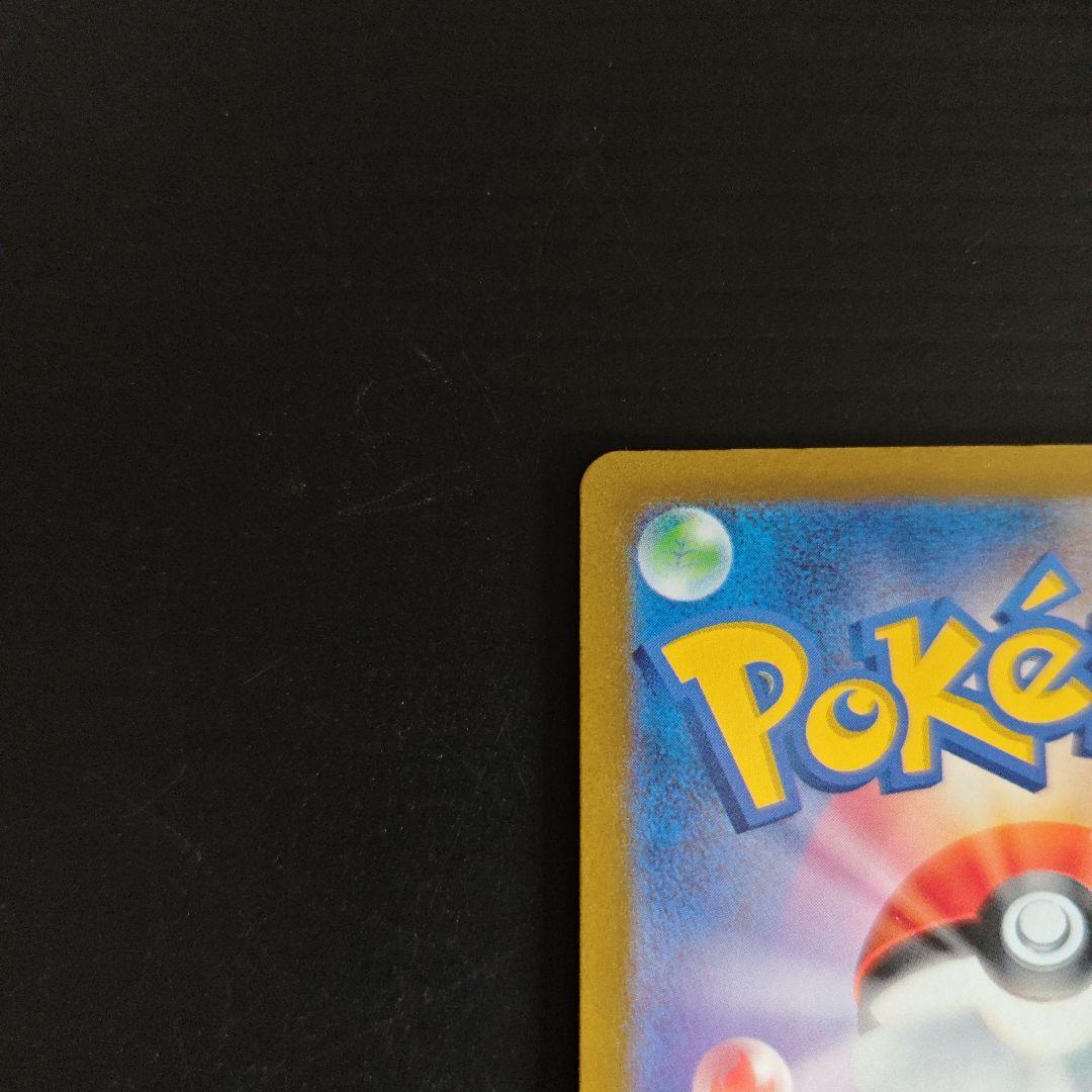 sv1a コイキング AR