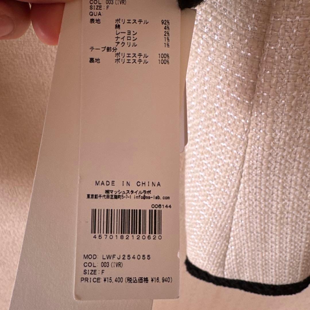 LILY BROWN ツイードショートジャケット