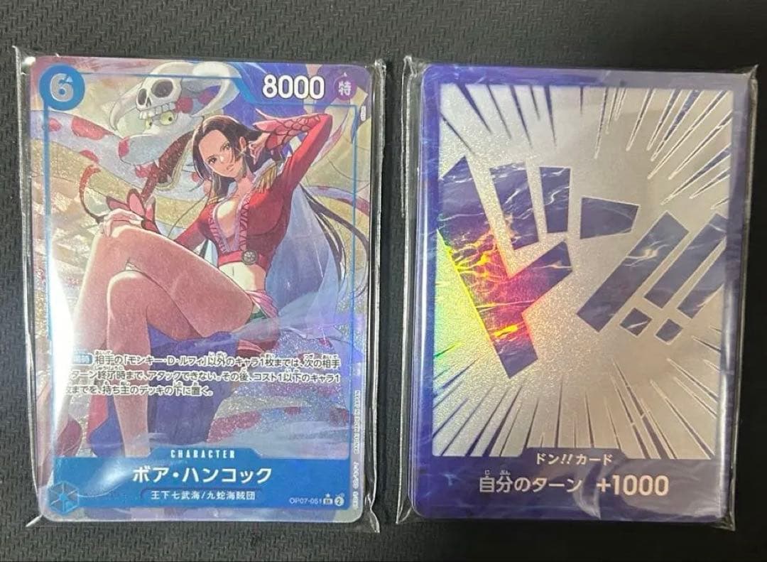 ボア・ハンコック【2nd ANNIVERSARY SET】OP07-051 中国