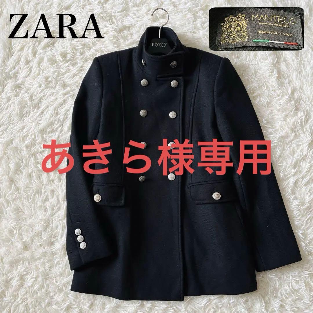 【希少✨】ZARA　MANTECO　ナポレオンジャケット　ダブル　銀ボタン　黒