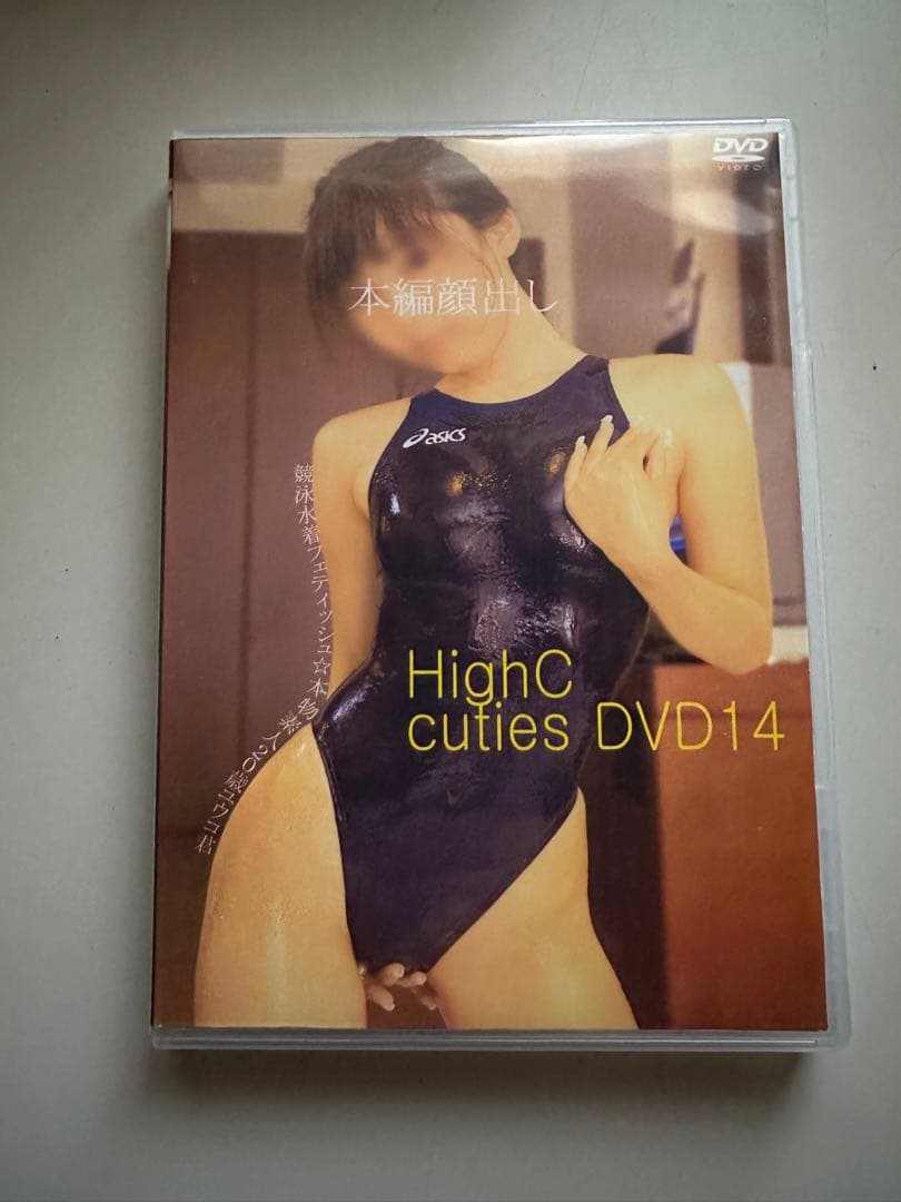 HighC cuties DVD14 AQUARHYTHM好きな方にも！