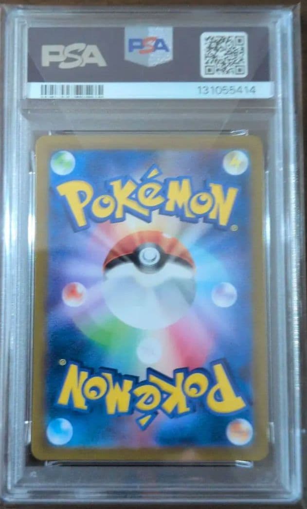 y*u様 ポケモンカード イーブイ ART RARE　PSA10