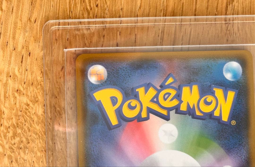 シェイミ　225/SM-P PROMO ポケモンセンター20周年記念キャンペーン