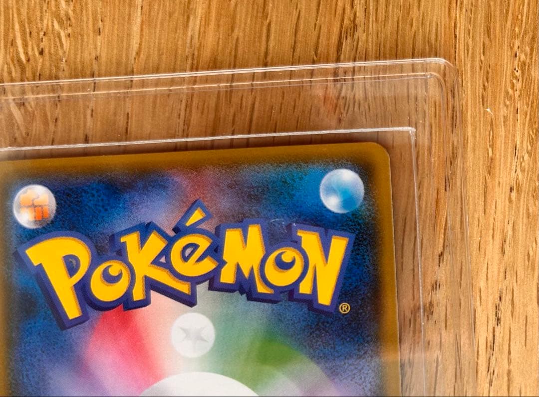 シェイミ　225/SM-P PROMO ポケモンセンター20周年記念キャンペーン