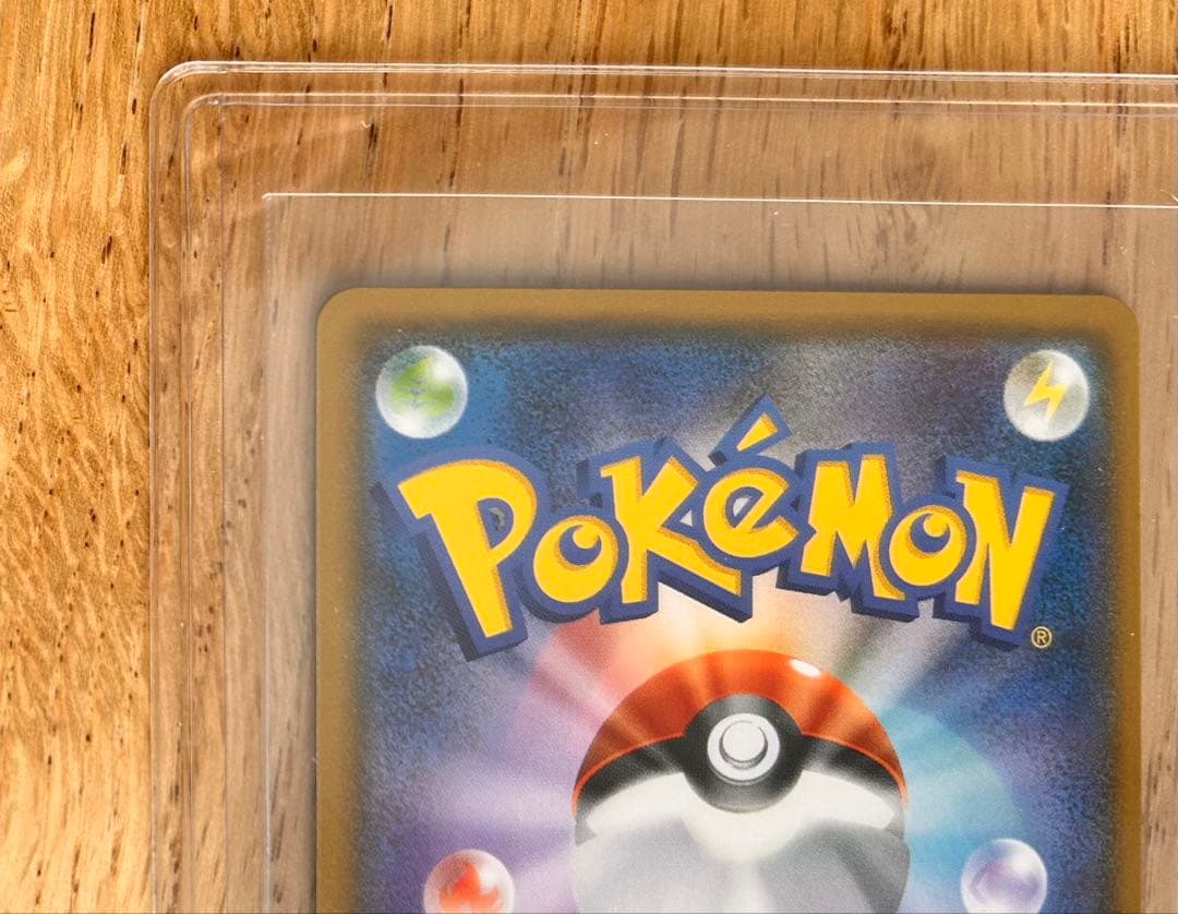 シェイミ　225/SM-P PROMO ポケモンセンター20周年記念キャンペーン