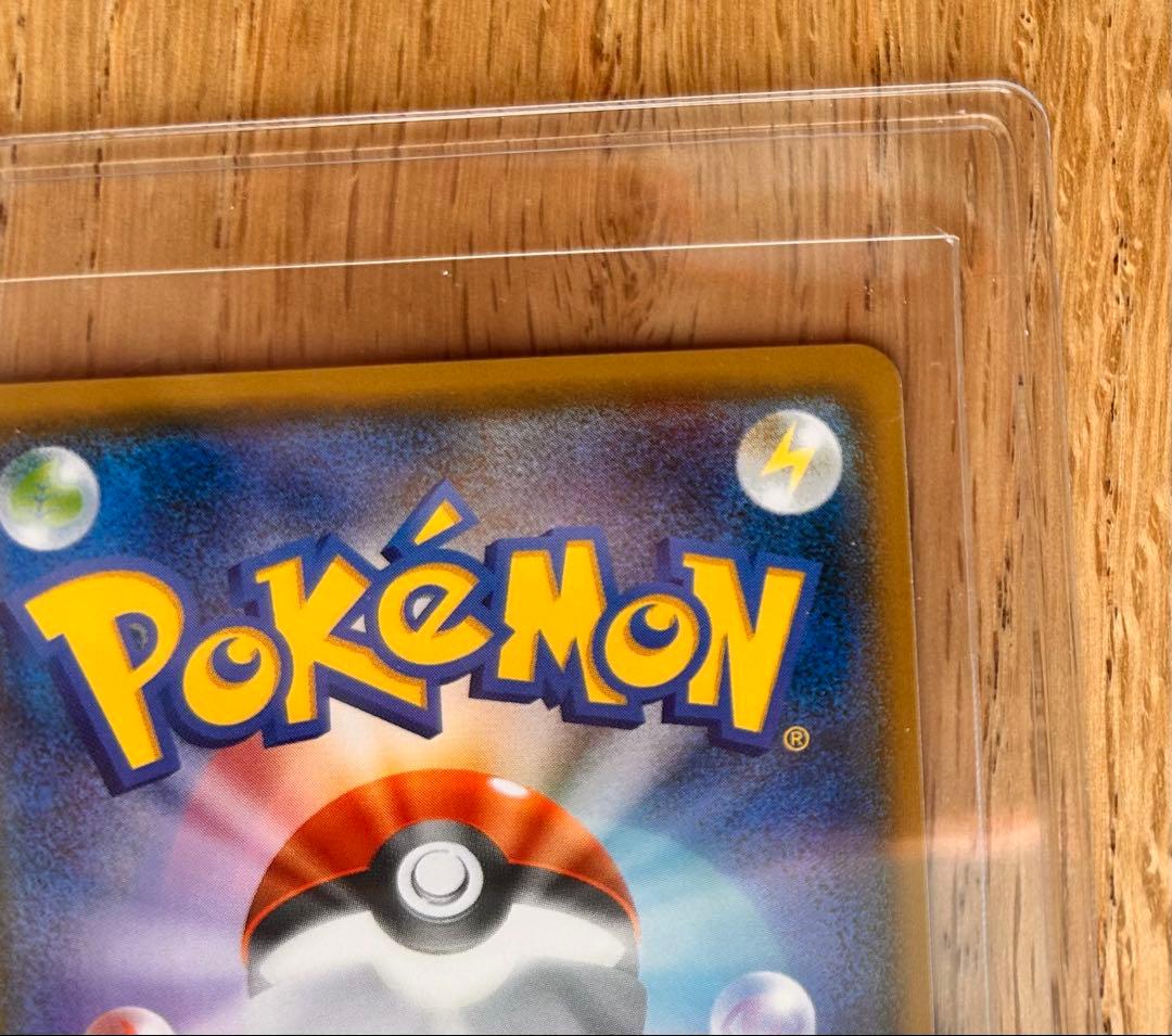 シェイミ　225/SM-P PROMO ポケモンセンター20周年記念キャンペーン