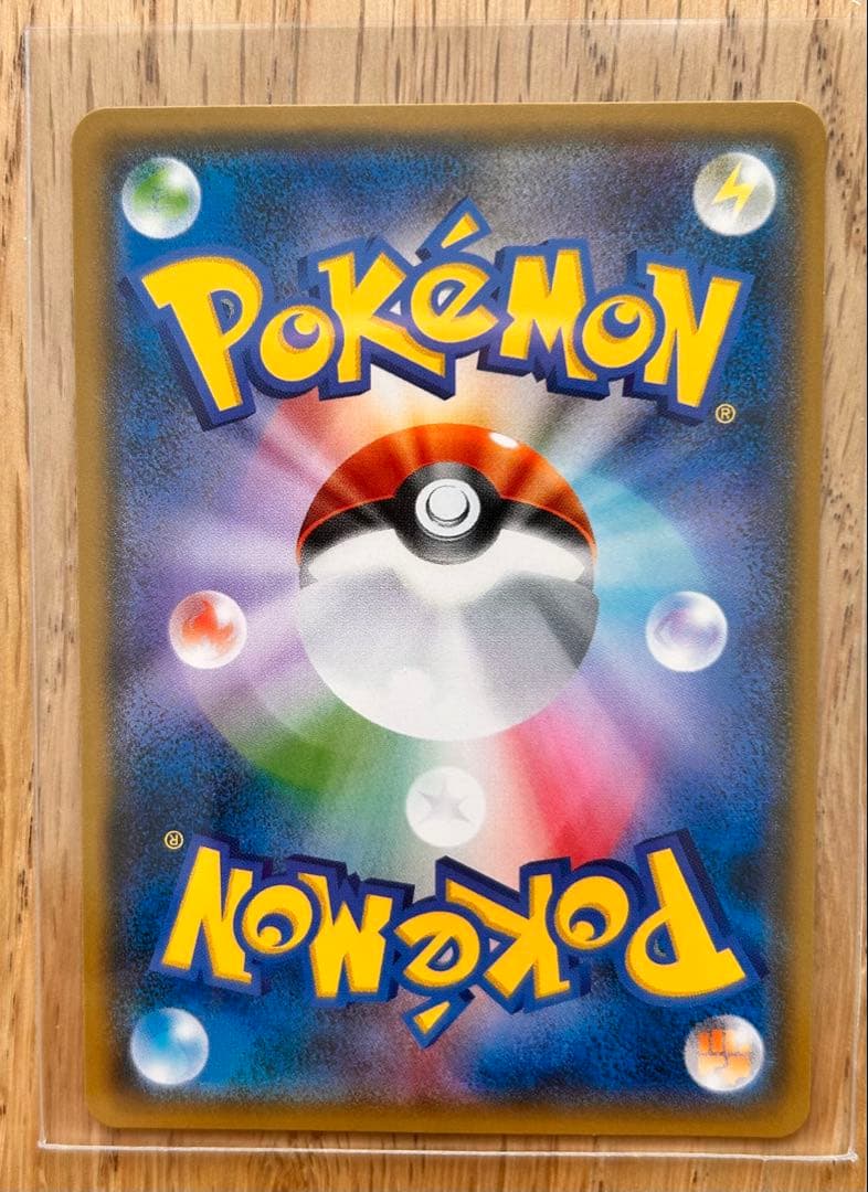 シェイミ　225/SM-P PROMO ポケモンセンター20周年記念キャンペーン