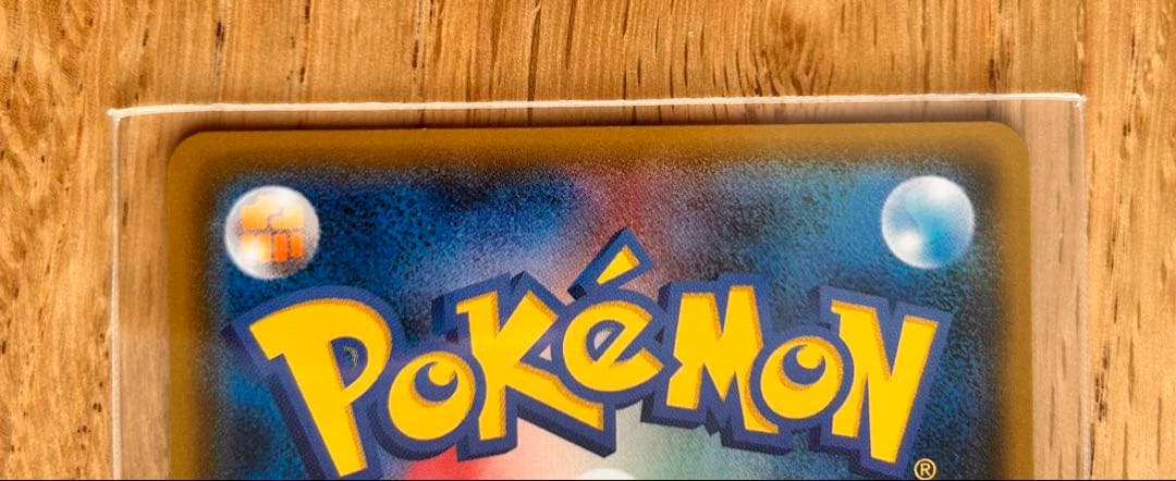 シェイミ　225/SM-P PROMO ポケモンセンター20周年記念キャンペーン