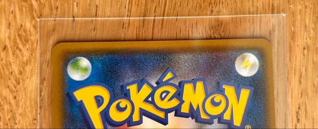 シェイミ　225/SM-P PROMO ポケモンセンター20周年記念キャンペーン