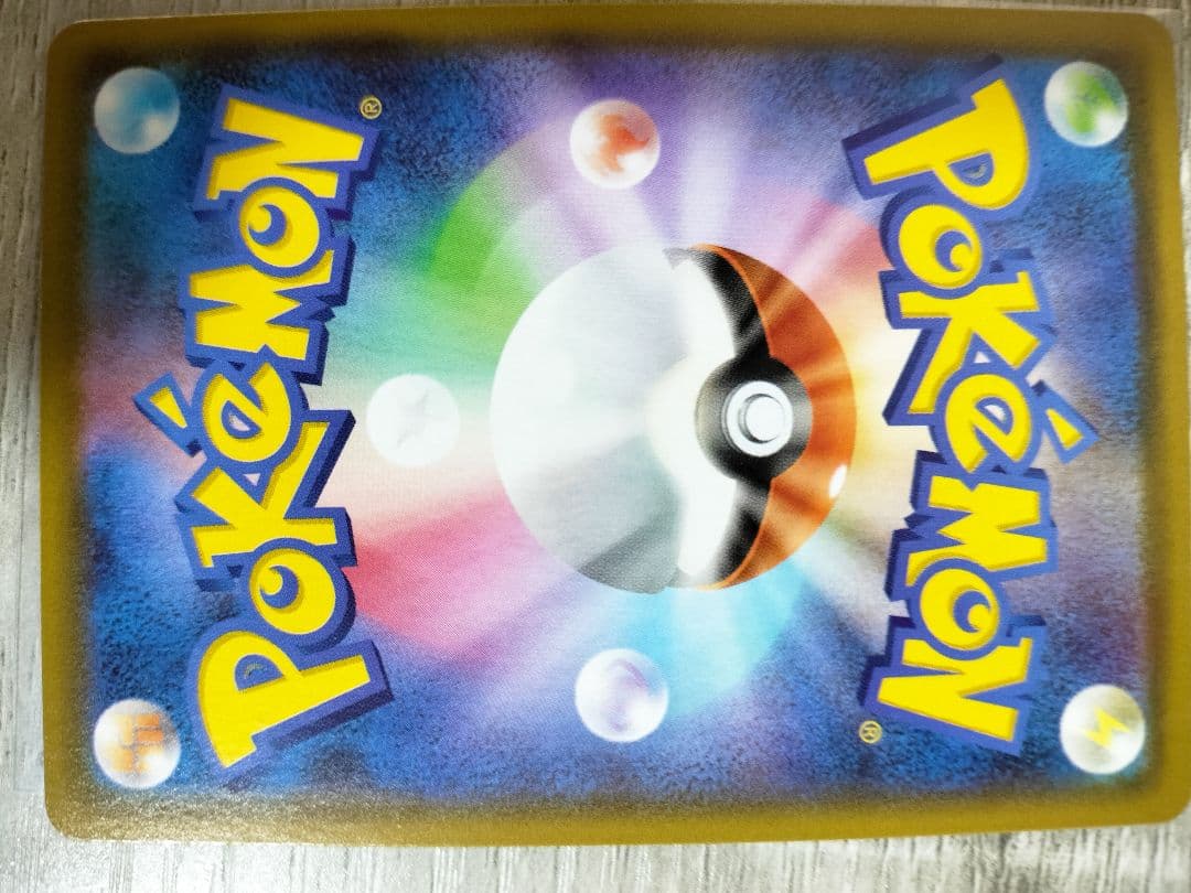 ポケモンカード　サンダース　V SA