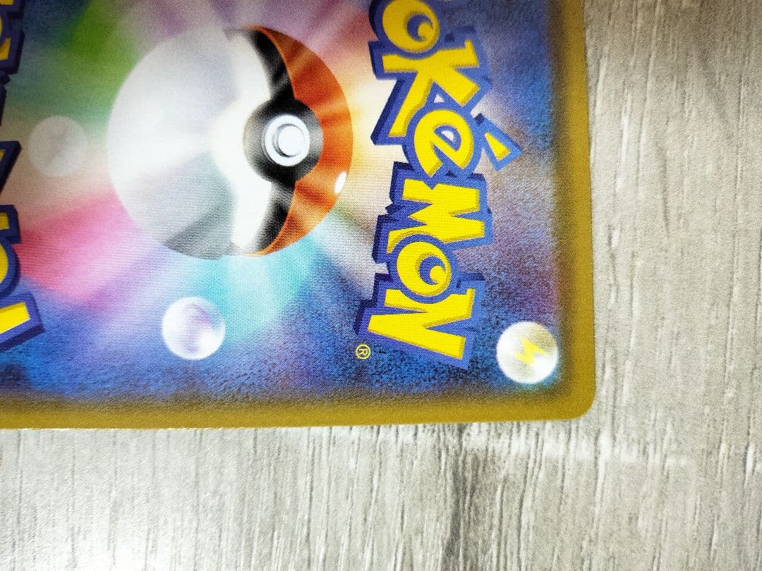 ポケモンカード　サンダース　V SA