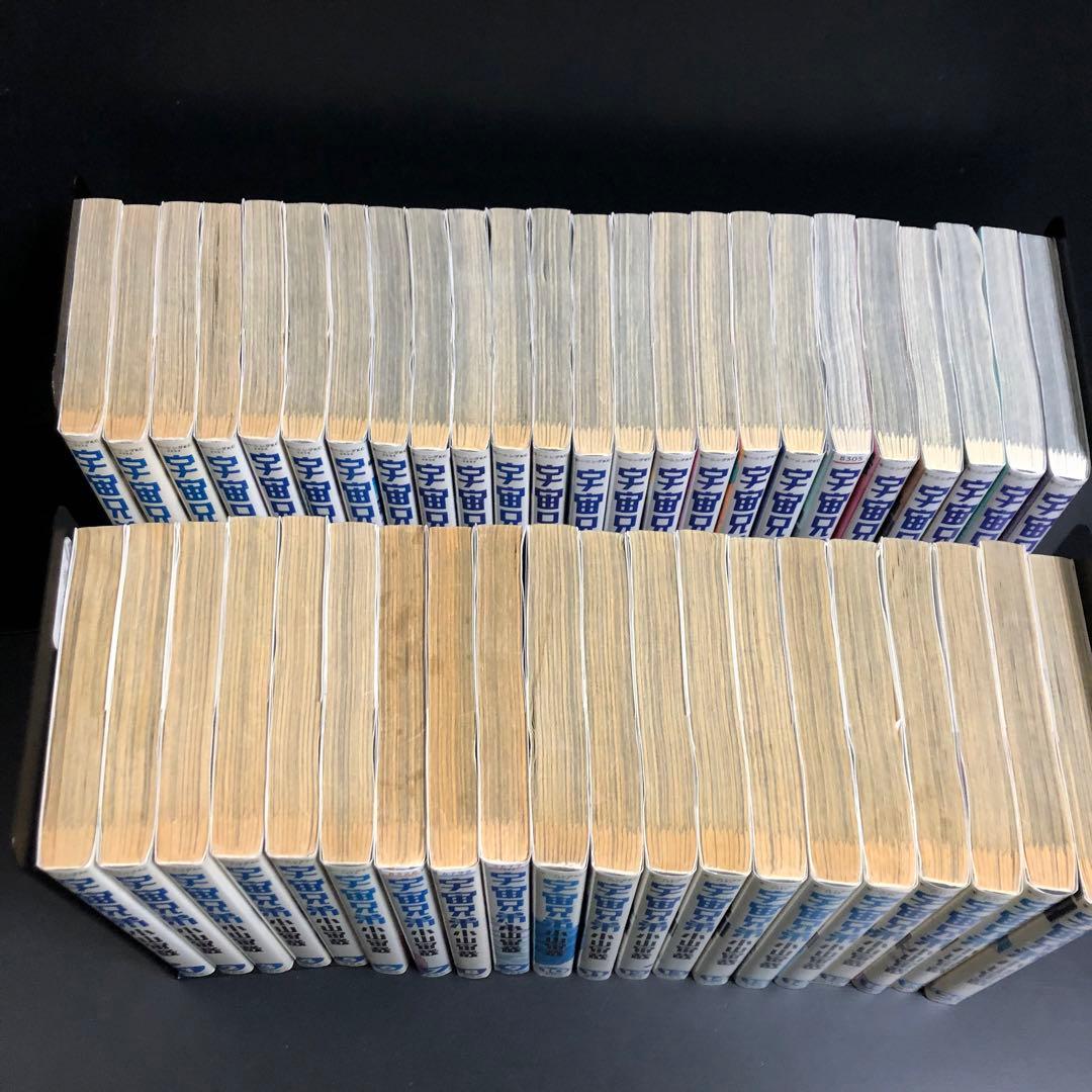 宇宙兄弟 1-44巻 漫画 コミック 全巻セット