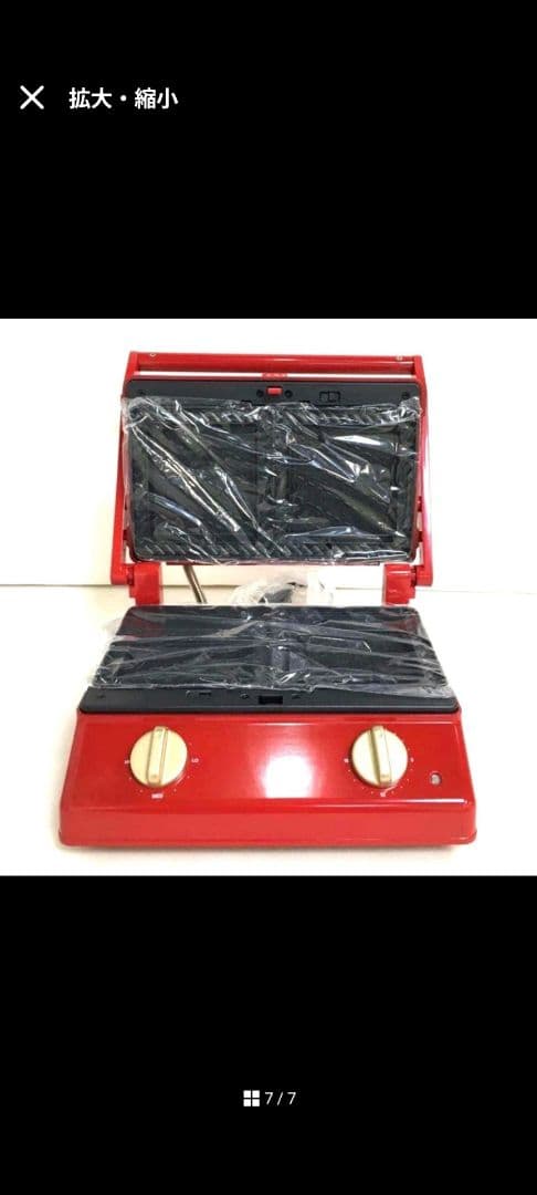 BRUNO（ブルーノ）グリルサンドメーカー ダブル レッド（BOE084-RD）