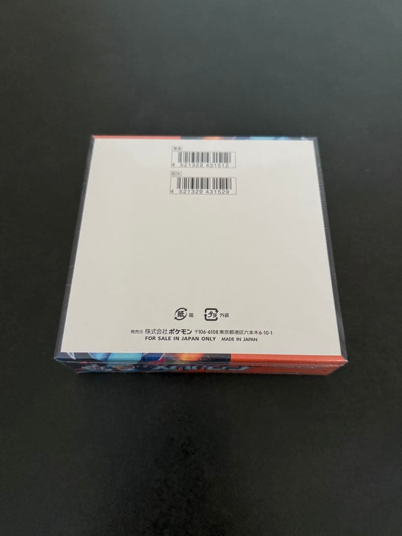 シュリンク付き インフェルノX 　box　ボックス　新品未開封　シュリンク付き