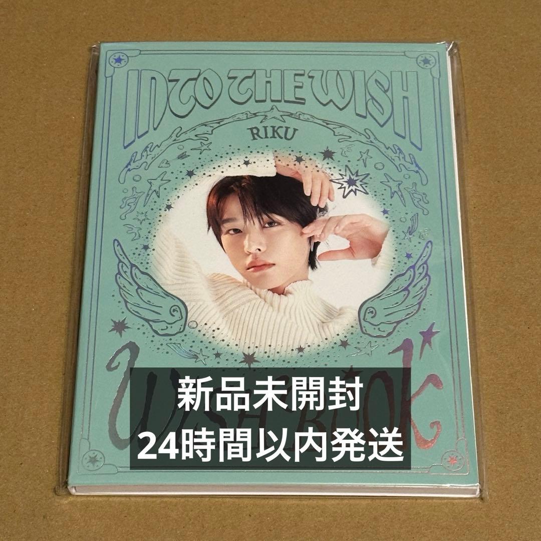 【新品未開封】NCT WISH ウィッシュブック リク