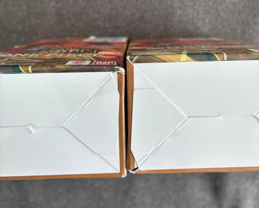 ワンピースカードゲーム　ザ ベスト　2BOX