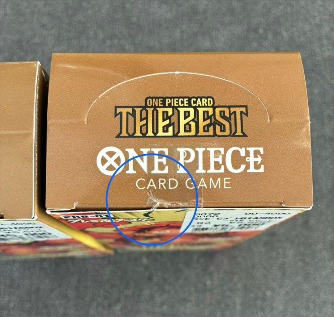 ワンピースカードゲーム　ザ ベスト　2BOX